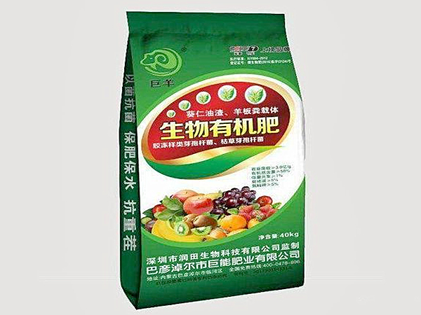 有機肥惡臭廢氣怎么處理